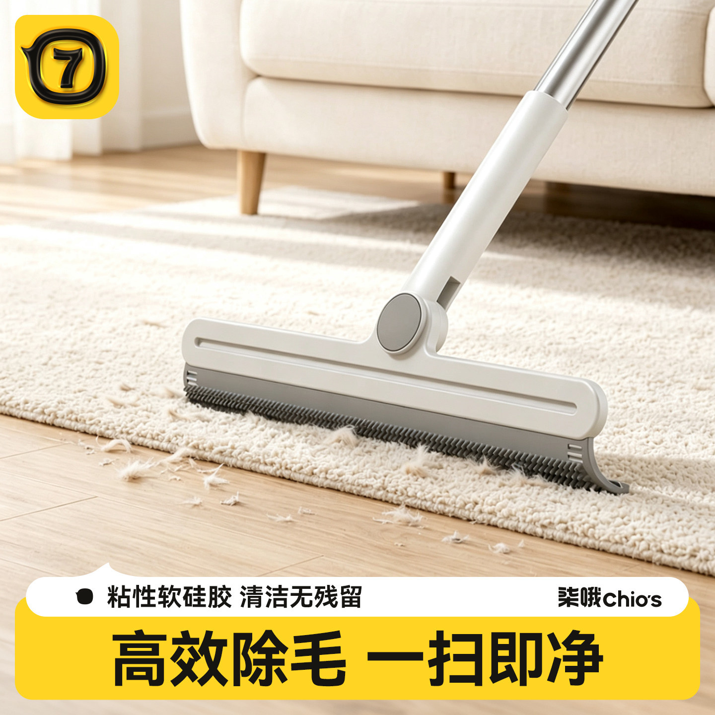 宠物多功能清洁除毛刷粘毛器毛发清理狗毛猫毛刷毛器地毯沙发家用