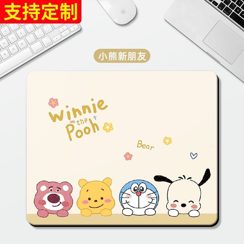 리틀 베어의 새로운 친구