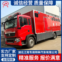 厕所车车载式洗手间移动卫生车后勤保障消防车价格货车应急随车