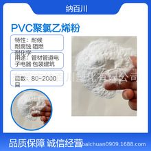 PVC������ϩ�� 5-12�f������ �ͻ��W�� �߼��� ��ī�T�� �zˮ��