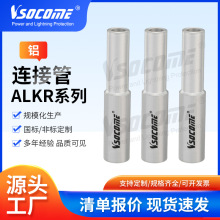 �X�B�ӹ�ALKRϵ����|늾��X��ֱ�B�܇����������X���B�Ӽ����l