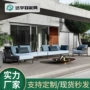 防水防晒庭院室外茶几
