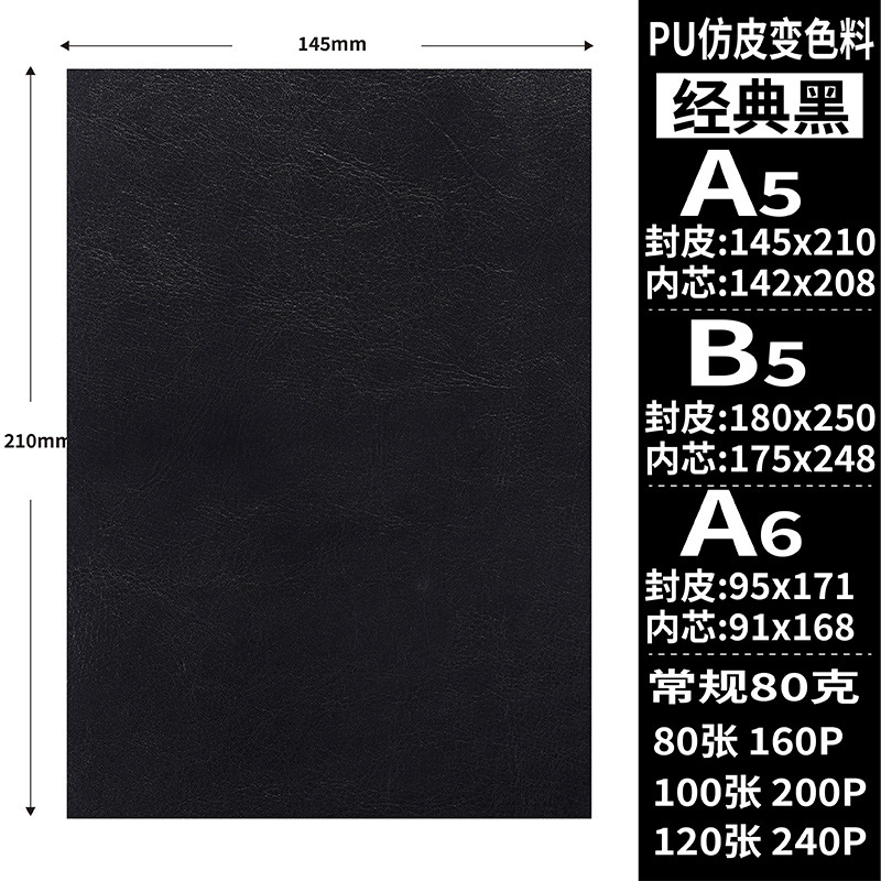 笔记本LOGO现货软皮加厚商务办公会议记事本套装礼盒本子|undefined