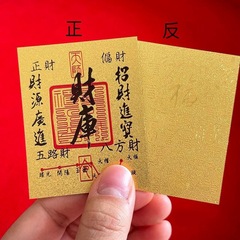 999黄金映画の携帯電話は五路の財源の財庫の古風を貼って財を招いて宝に入って震えます。