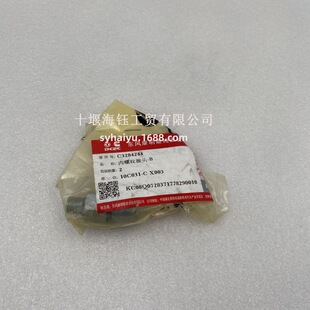 ��춿���˹6CT8.3 6D114�l�әC�������M�͹ܽ��^3284244