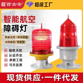 应急指示灯具;工矿灯;投光灯