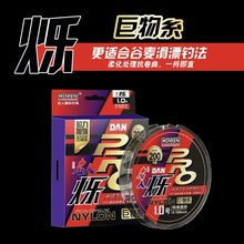名人国际200米名人烁钓线谷麦专用鱼线回弹性好抗卷耐磨抗老化不