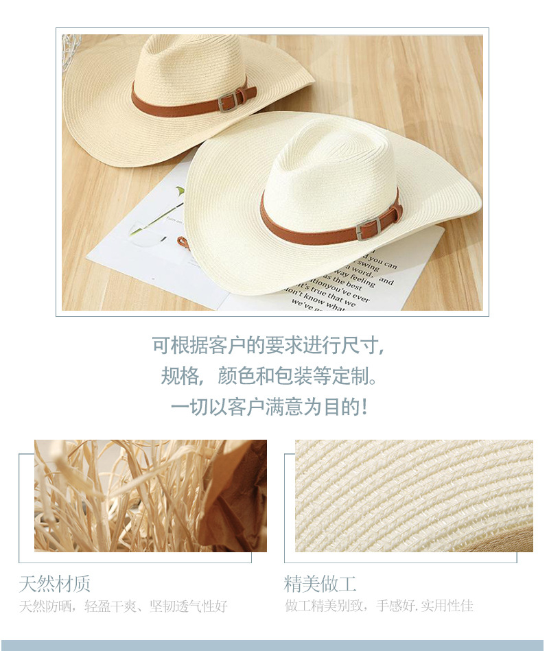 琪然帽子4详情_05