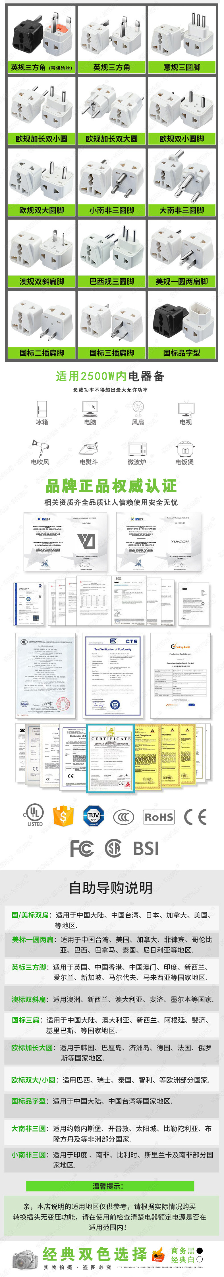 公用详情页 (3).jpg