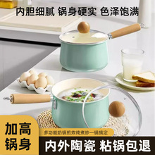 �մ�һ��ʳ��偲�ճ偌����oʳ�����偼���С���늴Štȼ�����