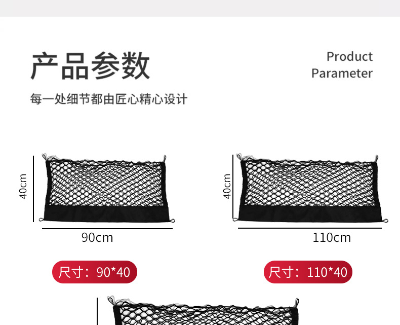 Manufacturer's New Product: Universal Car Trunk Storage Net, Storage and Organizing Net for Car Trunk, Luggage Barrier Net