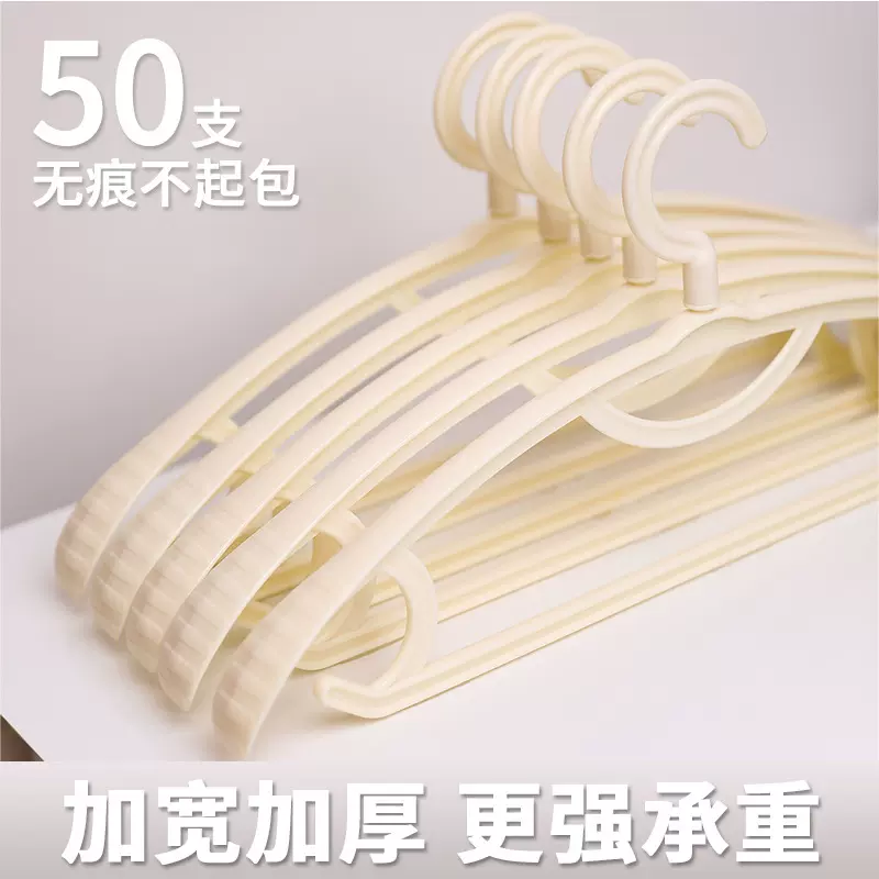 衣架家用挂衣防滑防肩角衣撑晾衣服学生宿舍护衣架子宽肩无痕挂架