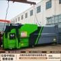 生活移动式社区压缩装置
