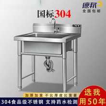 �Ӻ�304���P�ˮ�ۆ��p�جF���WУϴ�ֳ����ÏN��ʳ��ϴ��ϴ��