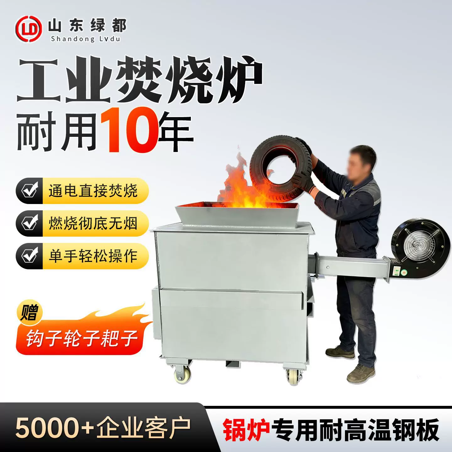 可移动式无烟环保型生活垃圾焚烧炉塑料泡沫气化炉开口式焚烧炉