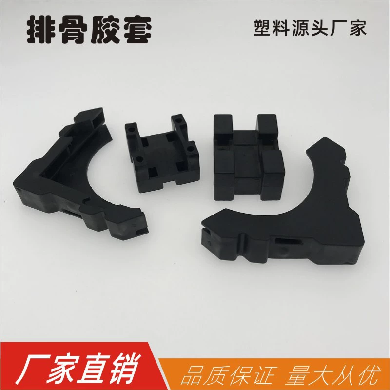 L-образный утолщенный угловой протектор от столкновений |   Специальная кромка для теплоизоляционного стекла |   Полупакет мягких угловых наклеек из резины и пластика. |