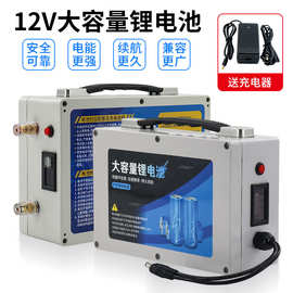 12V户外防水锂电池安防监控摄像太阳能广告灯箱大容量锂电池12V无