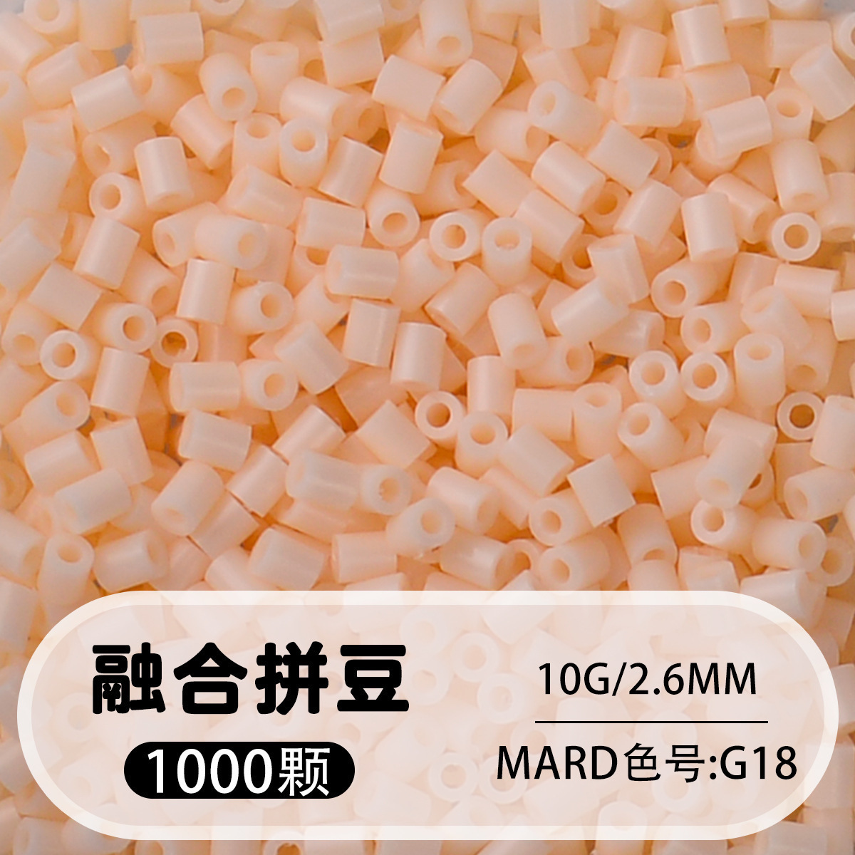264 colores frijoles fusión frijoles 2.6mm paquete suplementario 1000 gránulos estereos puzzle paquete de juguetes de material