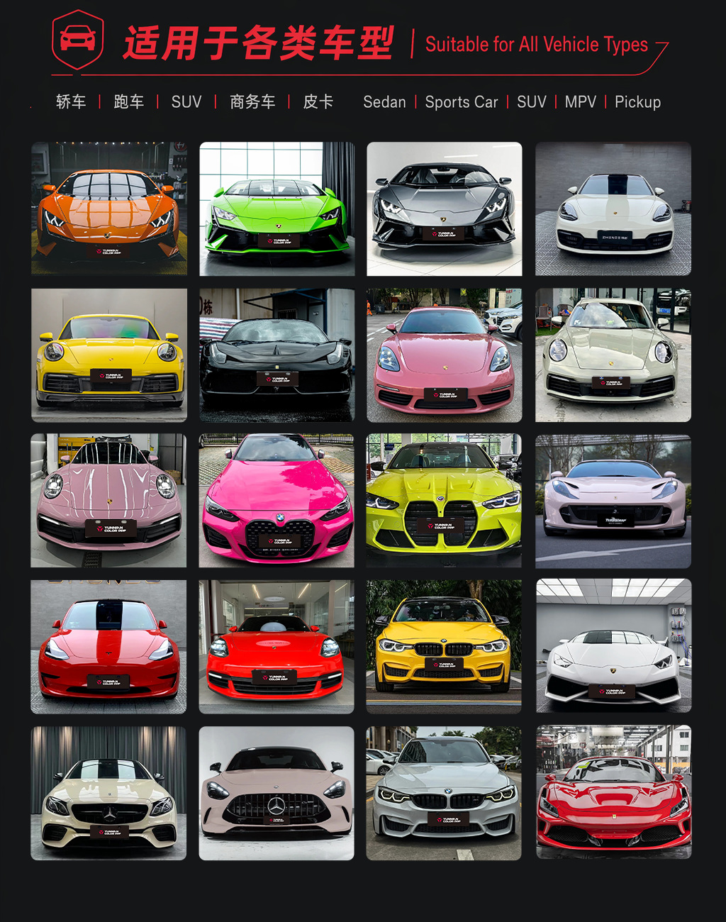 TPU car color change film, original factory color car wrap, glossy color change, full car wrap, cross-border direct sales, factory wholesale