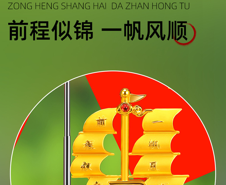 Creative Douyin Smooth Sailing Boat Car Ornaments Five-Star Small Red Flag Car Interior Crystal Ornaments Alloy Boat Perfumed Seat