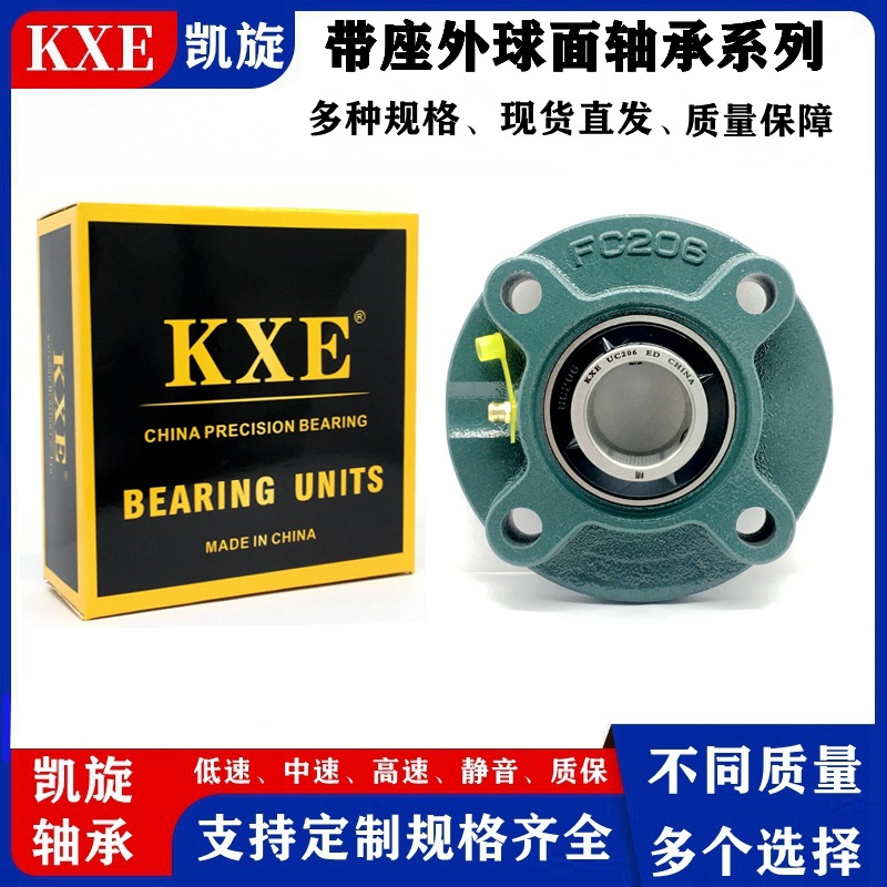 工厂UC UCFC FC305 306 307 308 309 310 311 312 带座外球面轴承