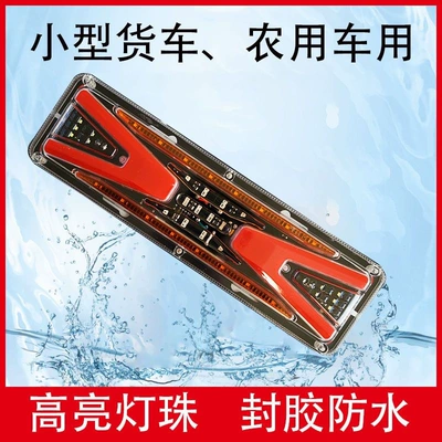 12V24Vled131 Truck Tail Light High Tail light