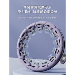 スマートの応援団はダイエットのフィットネスの計数を卸売りして、磁石が落ちないような応援団を取り外します。
