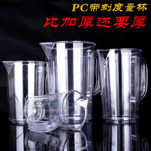 �Ӻ�PC��������1500mlʳƷ�����̶���Ͳ�̲�͸���決С��������