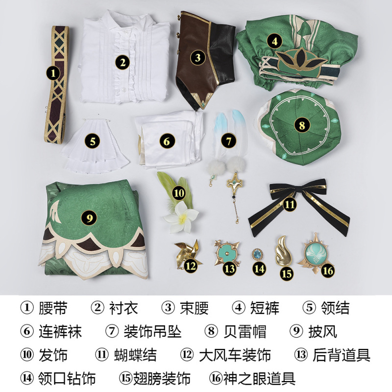 ウェンディcos服元神ウェンディコスプレかつら靴セットアニメ二次元女ゲーム服|undefined