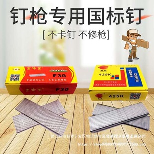 F50���f30ֱ�K425�a�ľ����ᔘ������ᔘ�������T50���