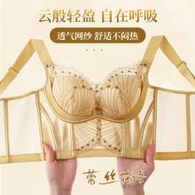抖音新爆款山茶美容院调整型聚拢防下垂乳养护文胸内衣马甲调整型