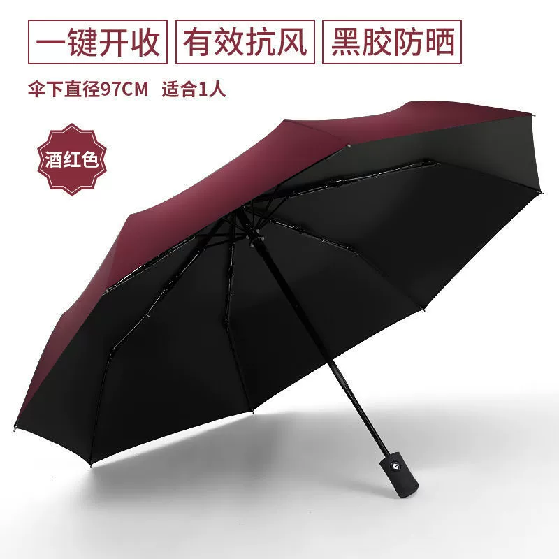 Automatic big umbrella solar-powered for elementary school students for men and women, fully automatic