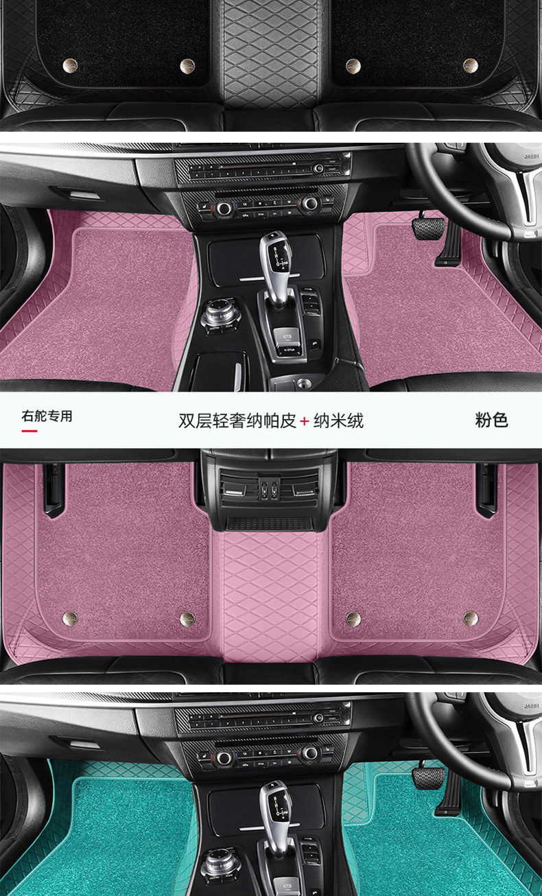 Dropshipping cross-border supply of full-coverage car floor mats for left-hand drive and right-hand drive vehicles, custom-made for global car models