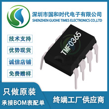 ��΢TMF0365 DIP8 PWM��MOSFET����һ������x��ʽ�_�P�Դ������