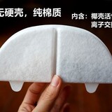 Подходит для третьего генерационного пикового машинного элемента для домашнего животного без твердой оболочки.