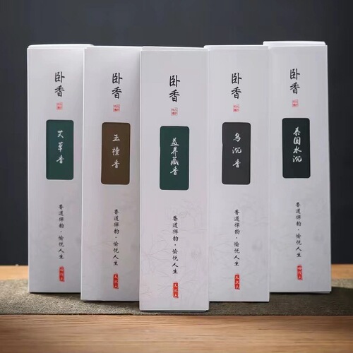 Natural incense sleeping incense household indoor sandalwood incense hygiene incense bedroom agarwood purifying air Buddha incense