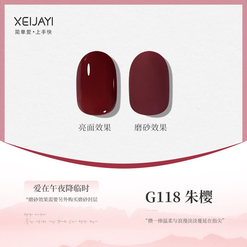 G118-Zhu Ying