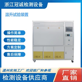 其他电工电器;漏电断路器;高压成套电器