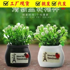 Car Supplies Thickened and Thickened Car Battery Line Car Products Fire Line Trolley Crossing Jianglong Fire Line
