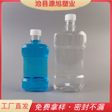 250ml/500ml新款漱口水瓶 pet塑料扁瓶 口腔清洁剂瓶护理液分装瓶