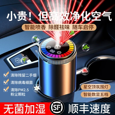 Car Perfume Aromatherapy: spray lasting fragrance car