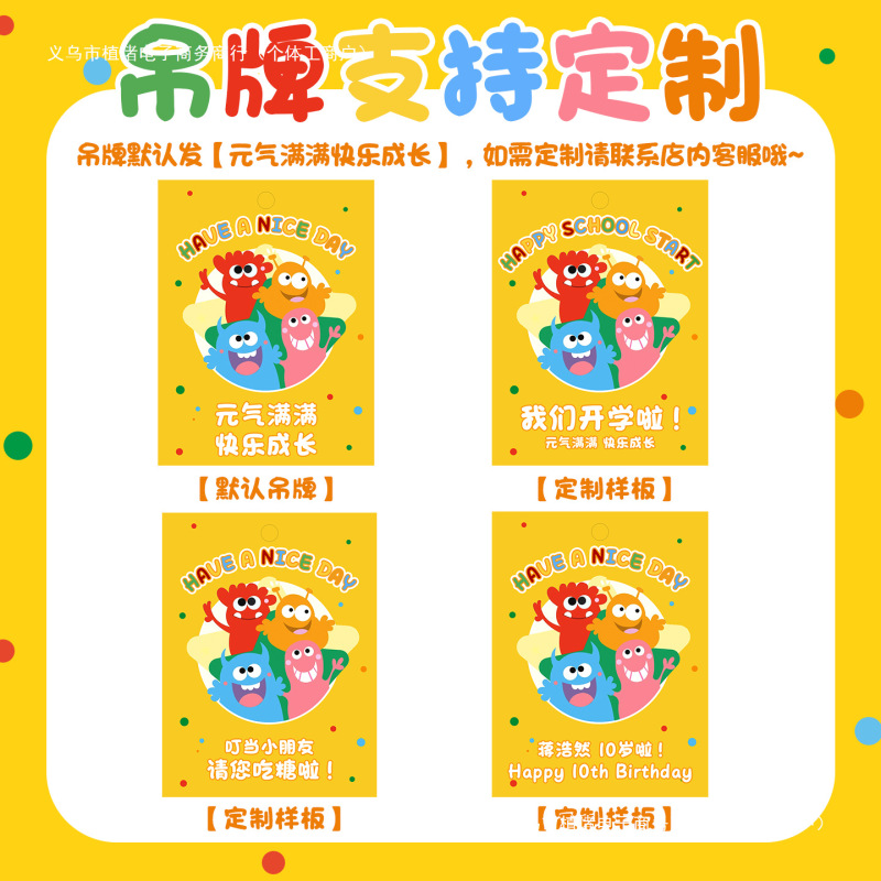 幼儿园开学仪式感升学礼物10十岁儿童生日伴手礼全班小学生礼品袋|undefined