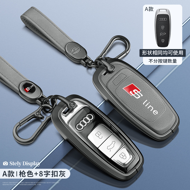 Compatible Audi A3 key cover, new Q7 A7L/A6L/A7/A8/Q7/Q8/Q5 etron55T sports case