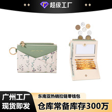 跨境新款手链流苏挂件防丢失手串钱包女士高级感马克龙色拉链钱包