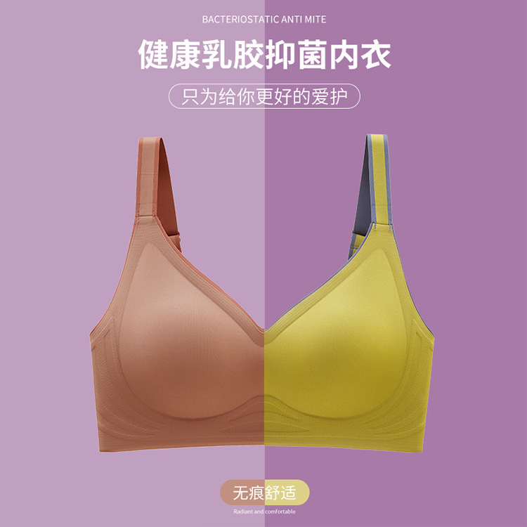 ラテックス無傷衝突色グラデーションゼリー下着の女性の胸が集まって、調整型の運動をしています。|undefined
