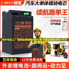 电动车锂电池48V60V72V大容量外卖磷酸铁锂电瓶两轮车三元锂