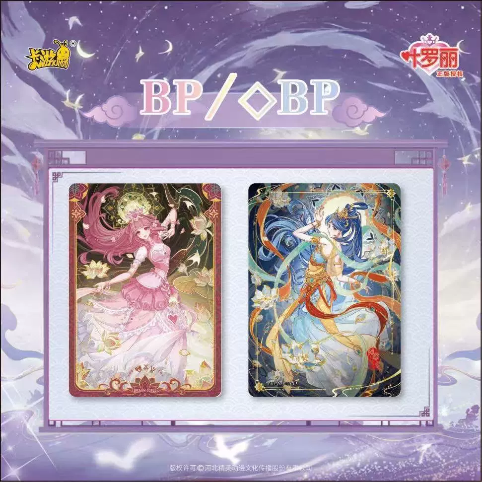 Карточная игра Yeluoli, оригинальная коллекционная коробка Carter Classic Pack 2nd Winter, детские рифмы, древние и современные карты, полный набор