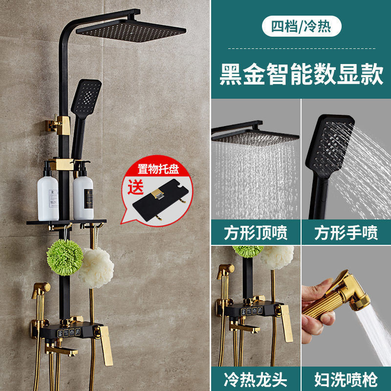 Fábrica directa de baño negro temperatura constante conjunto de ducha de ducha doméstica todo cobre conjunto de ducha de presión de baño