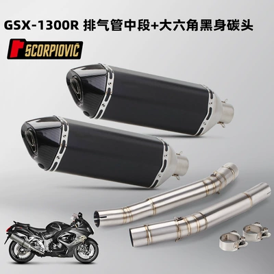 Exhaust pipe F02 Pipe Sc Exhaust - middle-section-hexagon-black-body-carbon-head