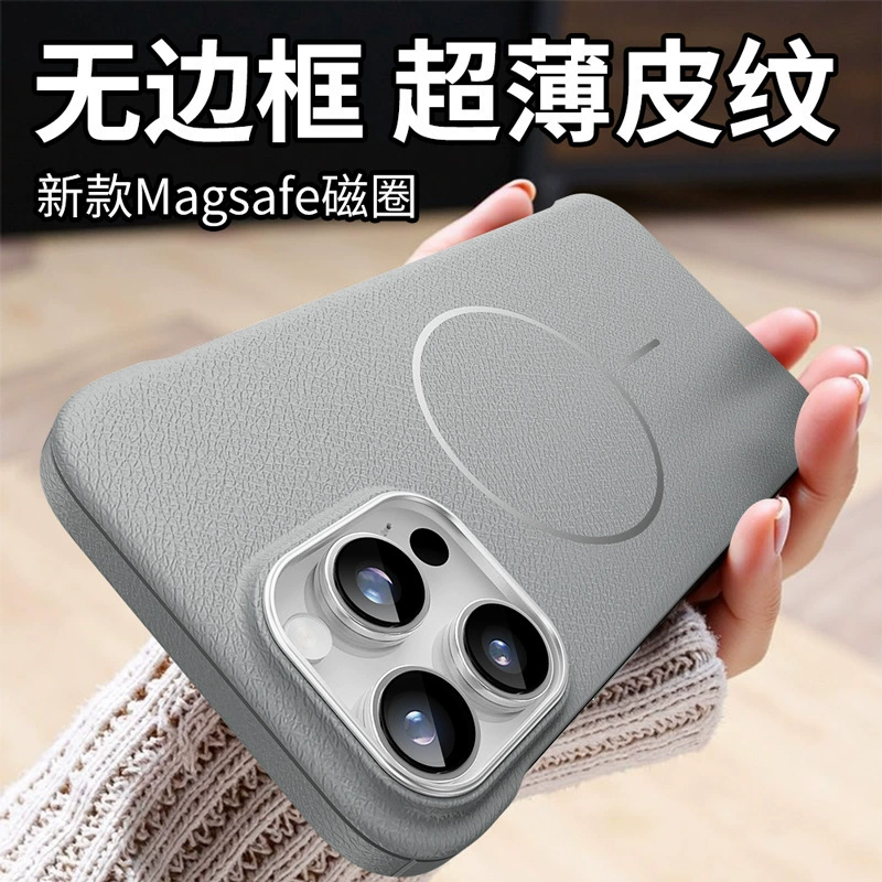 Чехол для Apple 16 Pro Max, тонкий магнитный чехол без рамки с узором под кожу личи, ультратонкий защитный чехол для iPhone